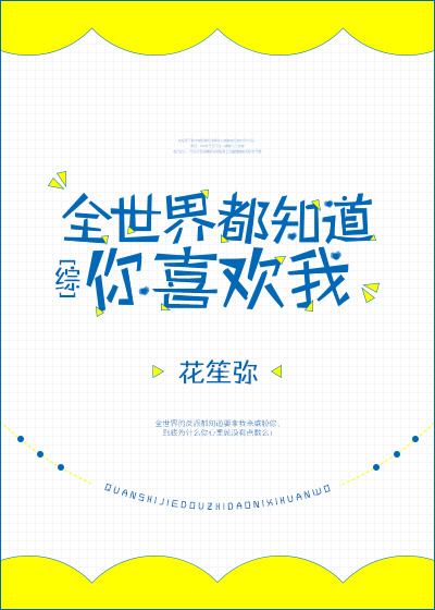 []ȫ綼֪ϲ
