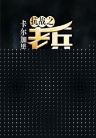 ս֮ϱ