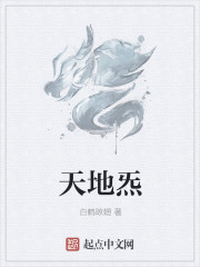 ؞
