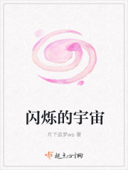 ˸